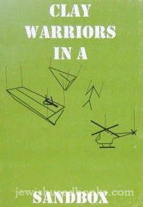 Clay Warriors In A Sandbox