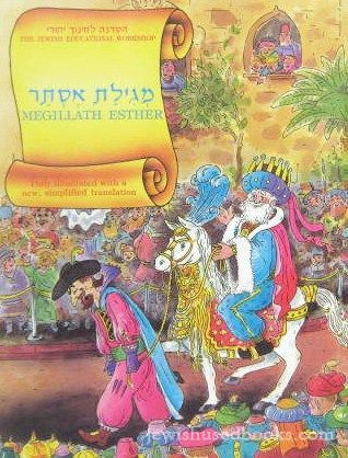 Megillath Esther Hebrew