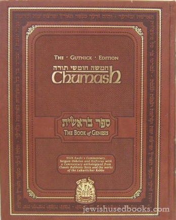 Chumash: The Gutnick Edition - Book of  Genisis Bereishis- Kol Menachem (Full Size)