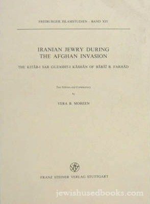 Iranian Jewry During The Afghan Invasion (English/Hebrew/Persian)