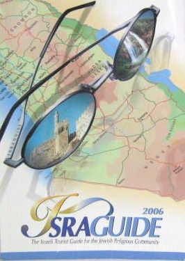 Isra Guide 2006 The Israeli Tourist Guide for the Jewish Religious Community