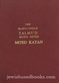 The Babylonian Talmud Heb/Eng: Seder Mo'ed - Mo'ed Katan  (Travel Edition)