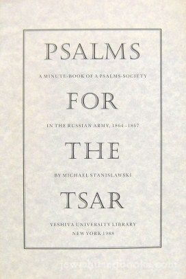Psalms For The Tsar