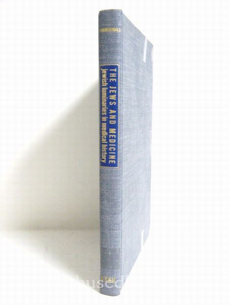 Jewish Luminaries In Medical History