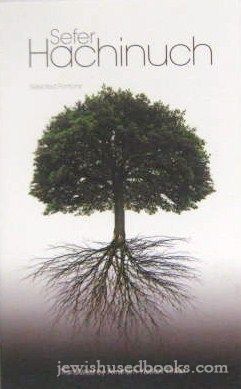 Sefer Hachinuch: Selected Portion