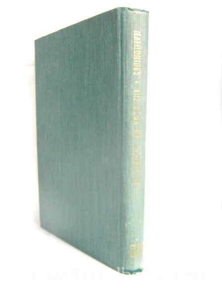 Mishneh Torah: The Book Of Adoration