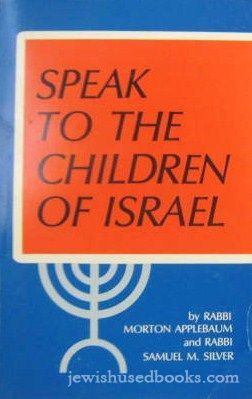 Speak To The Children Of Israel