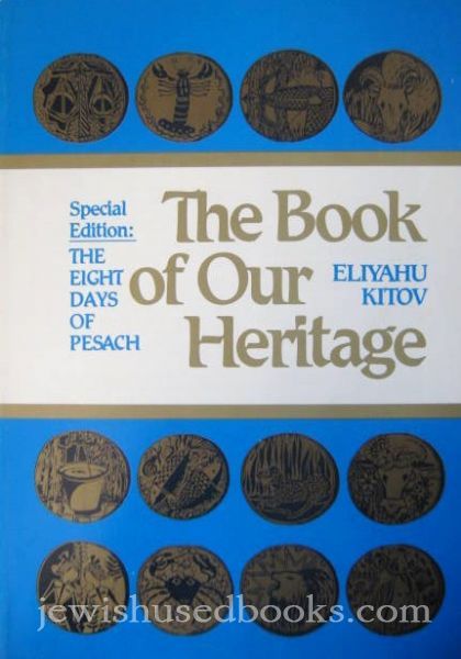 The Book Of Our Heritage: The Eight Days Of Pesach
