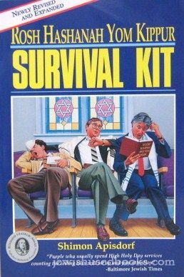Rosh Hashanah Yom Kippur Survival Kit