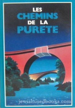 Les Chemins De La Purete (French/Hebrew)