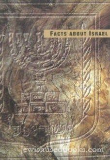 Facts About Israel