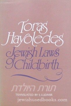 Toras Hayoledes: jewish Laws Of Childbirth