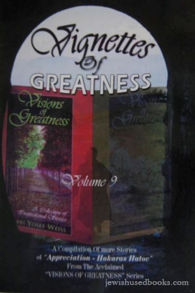 Vignettes of Greatness #12