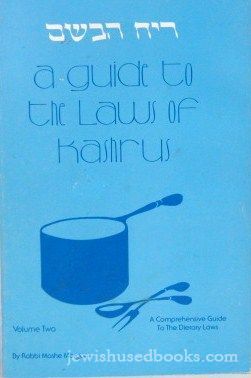 A Guide to the Laws of Kashrus vol. 2