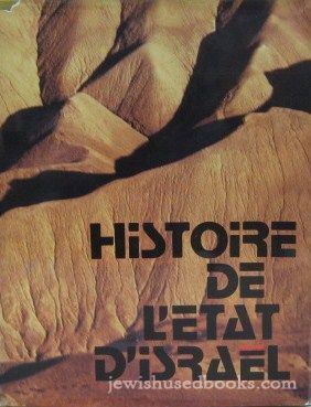 Histoire De L'Etat D'Israel (FRENCH)