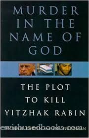 Murder in the Name of G-d: The Plot to Kill Yitzhak Rabin