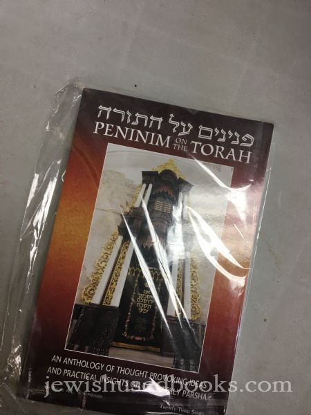 Peninim On The Torah: Twenty-Third Series