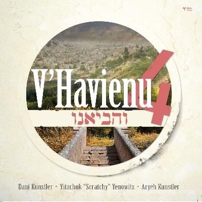 V'Havienu 4