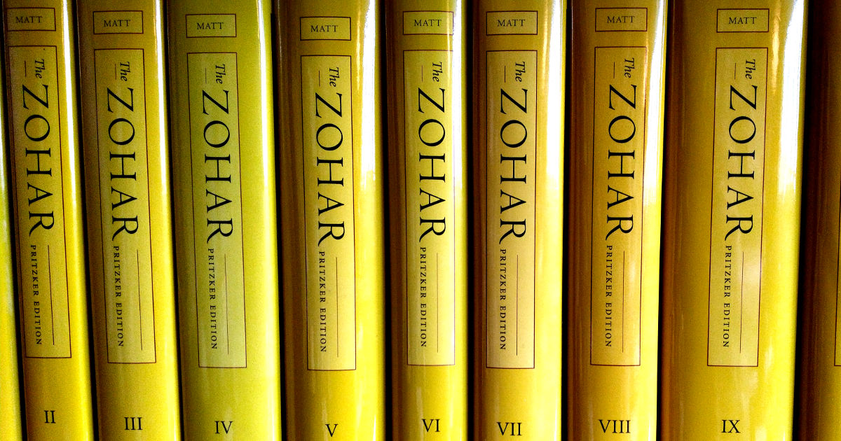 The Zohar: Pritzker Edition - 12 volume set