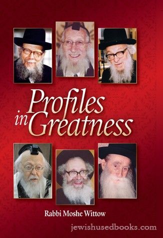 Profiles in Greatness