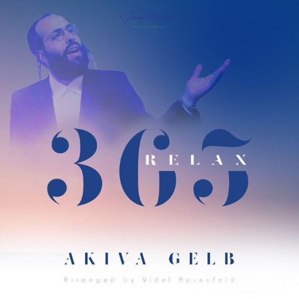 Akiva Gelb - Relax 365 (CD)