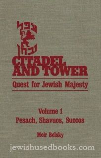 Citadel and Tower : Quest for Jewish Majesty Volume 1- Pesach, Shavuos, Succos