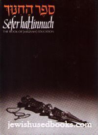 Sefer Hahinnuch Vol. 3: The Book Of Mitzvah Education (212-361)