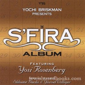 The S' Fira Album Featuring Yosi Rosenberg with guests Shloime Dachs and Yisroel Williger (CD)