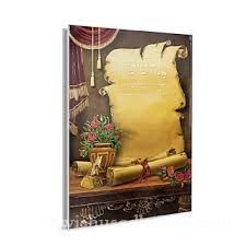 שנה טובה אגדה לחגי תשרי