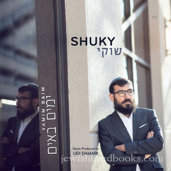 Shuky - Yamim Baim (CD)