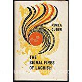 The Signal Fires of Lachish