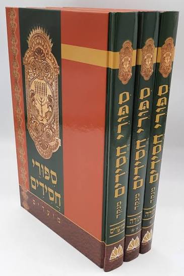 Sipurei Chassidim 3 Volume Set סיפורי חסידים על התורה ומועדים מנוקד ג"כ
