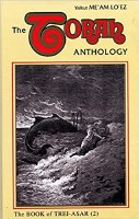 Torah Anthology, Book of Trei Asar 1: (Me'am Lo'ez Series)