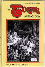 Torah Anthology, Book of Melakhim I: (Me'am Lo'ez Series)