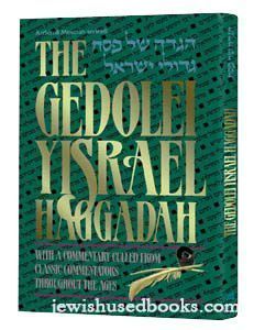 The Gedolei Yisrael Haggadah