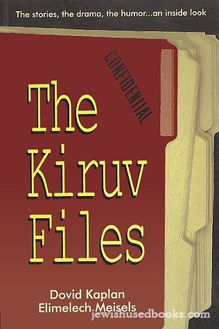The Kiruv Files