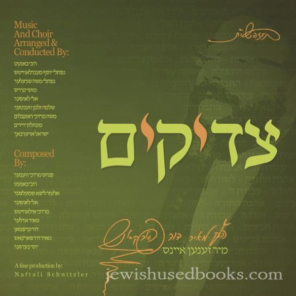 Meir Duvid Farkas - Tzadikim (CD)