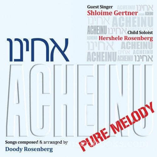 Pure Melody - Acheinu (CD)