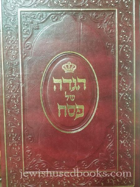 Haggadah Shel Pesach- Vaksberger