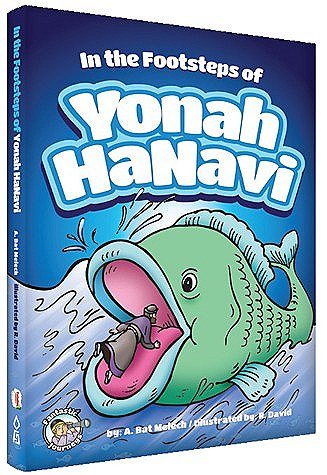 In the Footsteps of Yonah HaNavi