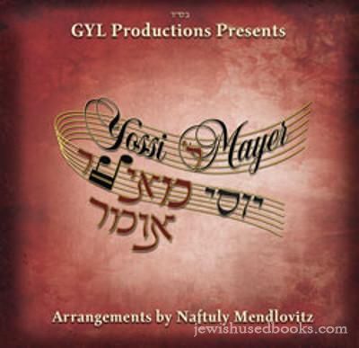 Yossi Mayer - Reb Mayer Oimer (CD)