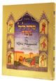 88596 The Kafra Haggadah<font color=4E4848><h3><i>NEVER USED- STILL IN THE PLASTIC!!!</i> </h3>  </font>
