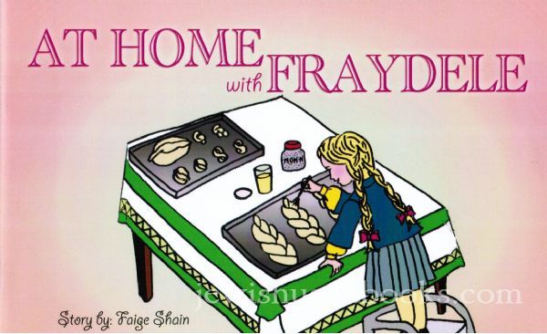 At Home With Fraydele  -  (EXCLUSIVE TO JewishUsedBooks)