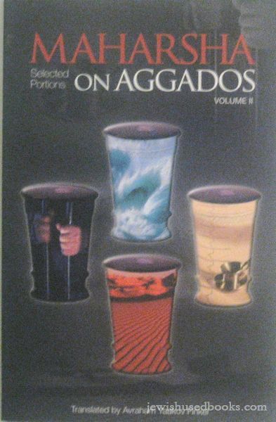 Maharsha On Aggados Volume 2