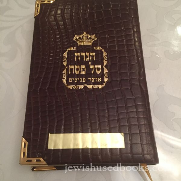 Haggadah Shel Pesach Oitzar Peninim Leather Bound