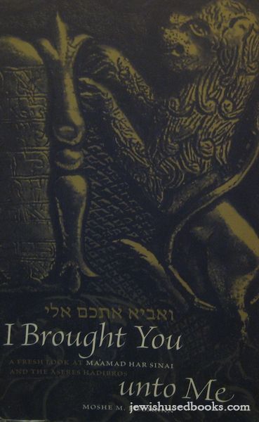 I Brought You unto Me