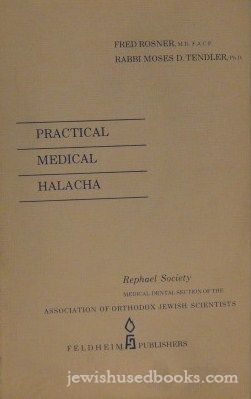 Practical Medical Halacha 3rd Revised Edition