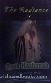The Radiance Of Rosh Hashanah