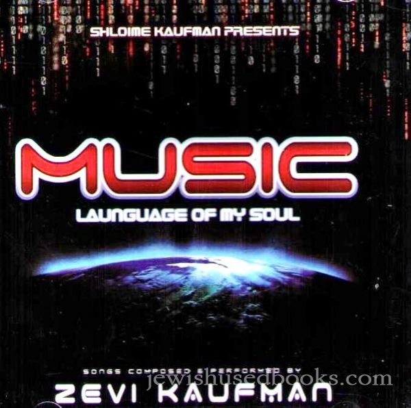 Music: Language of My Soul (CD)