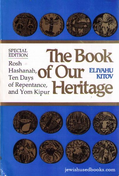 The Book Of Our Heritage:Rosh Hashanah/Yom Kippur